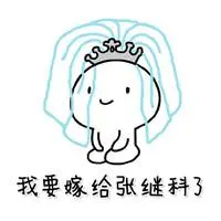 slot 29hoki Tian Shao berkata sambil tersenyum: Saya akan membicarakannya nanti ketika saya punya lebih banyak uang.